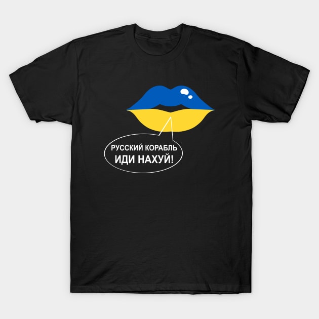 РУССКИЙ КОРАБЛЬ, ИДИ НАХУЙ! Russian Warship Go Fuck Yourself! Ukrainian Lips T-Shirt by Vladimir Zevenckih